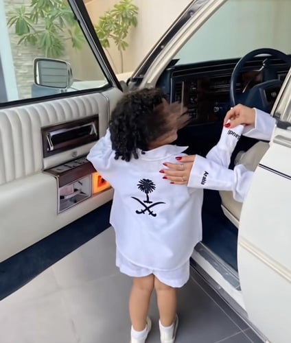 قميص اليوم الوطني 95