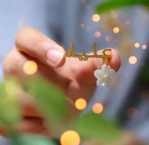 بروش اطفال انيق