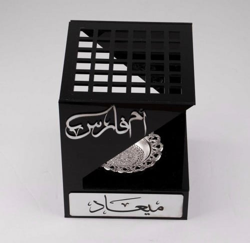 مباخر با الاسم