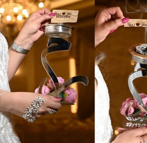 مباخر با الاسم أو الحرف