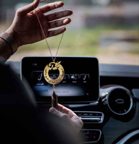 تعليقة كسرة العود بالاسم