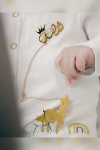 بروش الغزال بالاسم