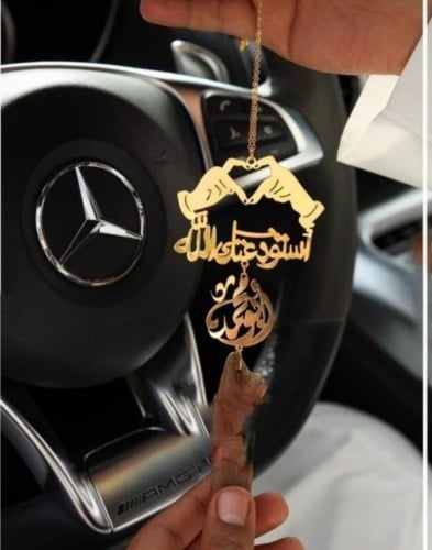 تعليقة كسرة العود بشكل قلب بيدين ترند