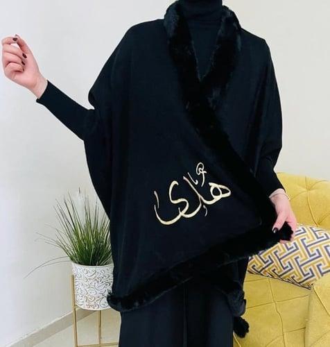 شال نسائي شتوي