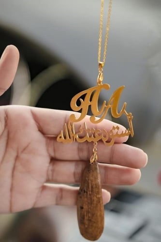 استوداعيه مع الاحرف او اسم حسب الطلب