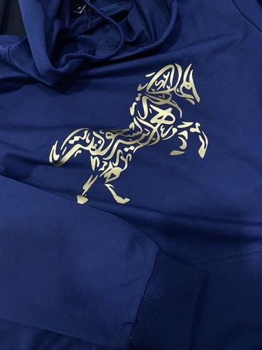 بلوفر الخيل السعودي