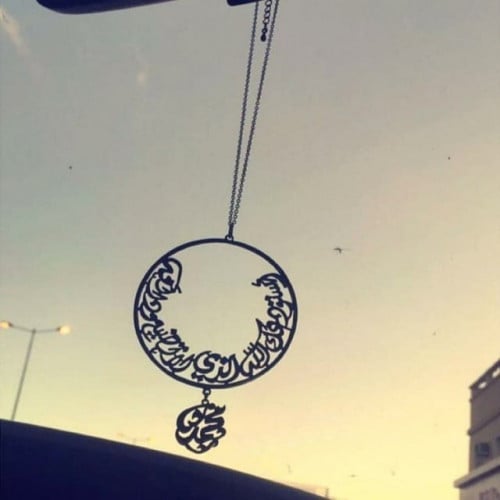 تعليقة سياره بالاسم بشكل انيق العباره والاسم حسب ا...