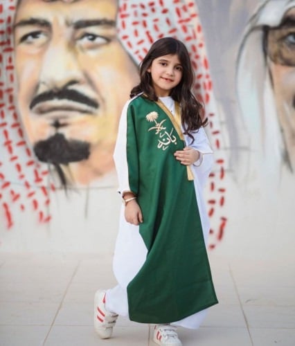 بشت اليوم الوطن