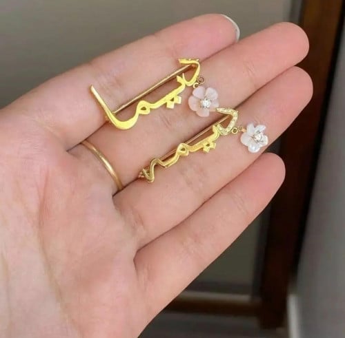 بروش اطفال با الاسم مع الفصور