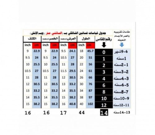 فستان شالكي