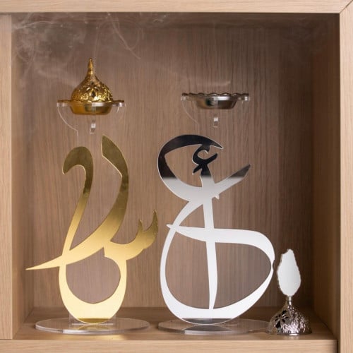 مباخر حروف با الاسم