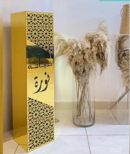 جديدنا مباخر استقبال