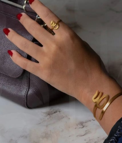 اسوارة الاحرف حسب الطلب