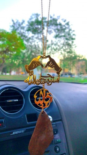 تعليقة كسرة العود بشكل قلب بيدين ترند