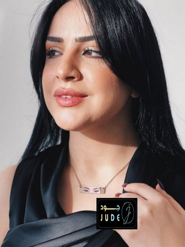 سلسال بحفر وطباعه العيون