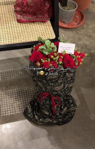 شال كشميري مع باقة ورد