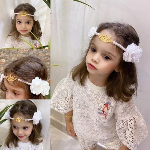 اطواق ورد باسم