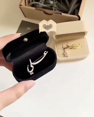 بروش اطفال بالاسم