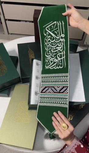 وشاح اليوم الوطني مع تطريز الصوره95