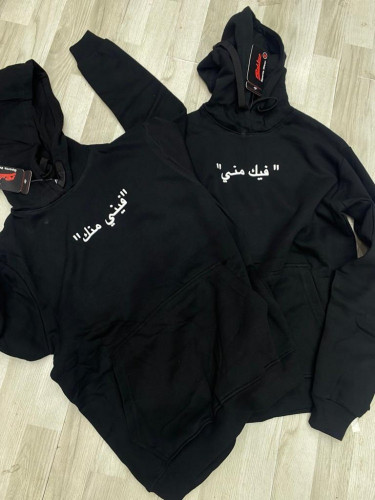طقم بلوفر فيني منك - فيك مني رجالي نسائي