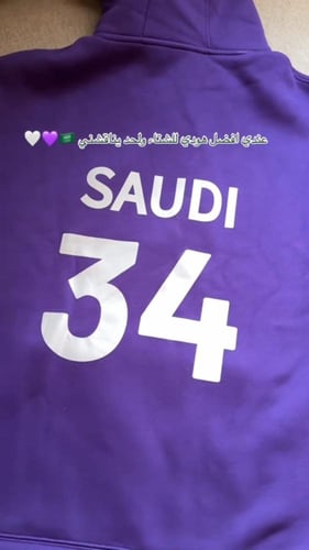 هودي اهلآ با العالم