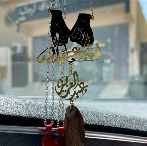 تعليقة الأيادي استودعتك الله