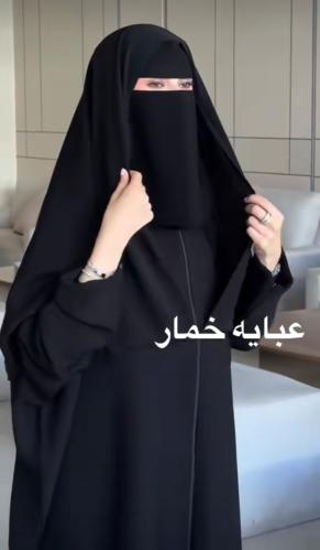 عباية انيقه