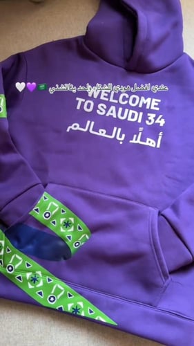 هودي اهلآ با العالم