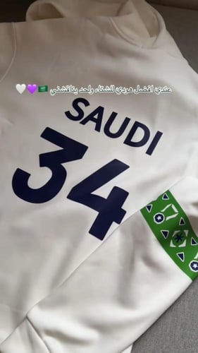 هودي اهلآ با العالم