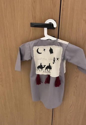 ثوب العيد مطرز بالاسم