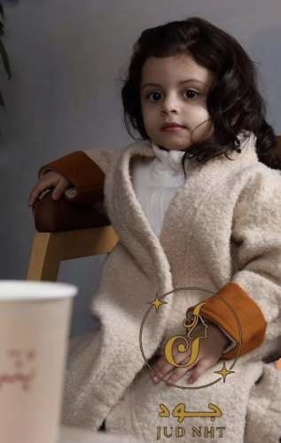 فروات صوف با الاسم