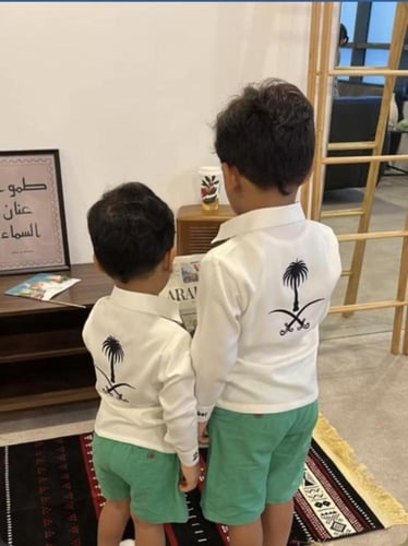 قميص اليوم الوطني 95