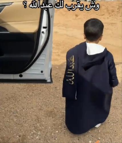 فروات ولادي با الاسم