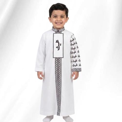 دقله طفال بالاسم