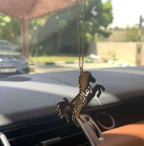 تعليقه الخيل بالاسم