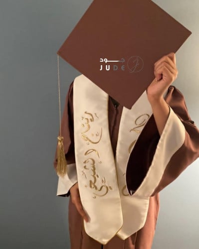 عبايات تخرج 2023