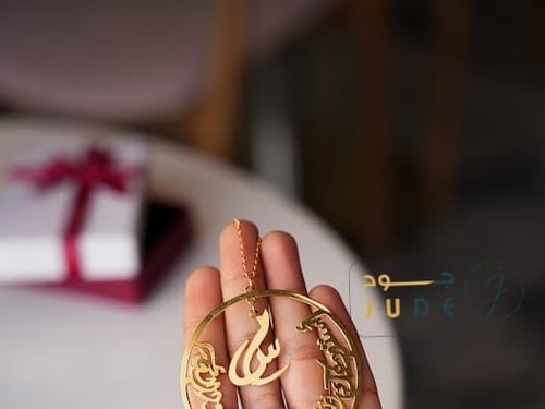 تعليقه بالاسم و الحروف مدموجه