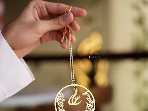 تعليقه بالاسم و الحروف مدموجه