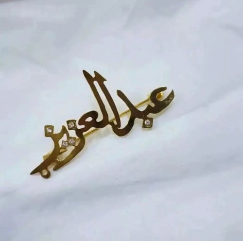 بروشات مف الفصوص