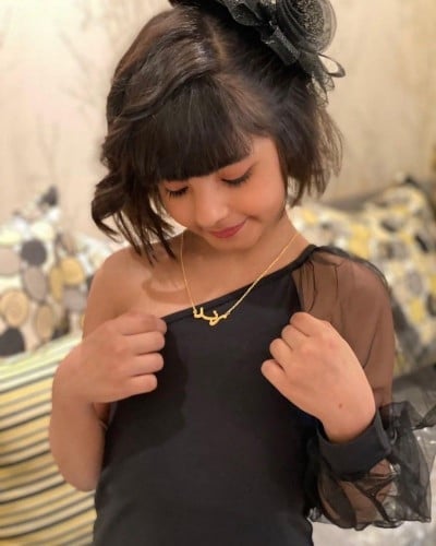 سلسال بناتي بالاسم