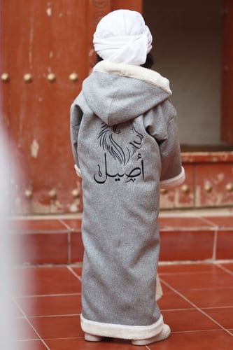 فروه شتويه للأطفال رمادي