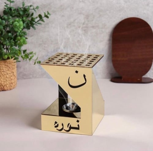 مبخرة انيقه با الاسم أو الحرف