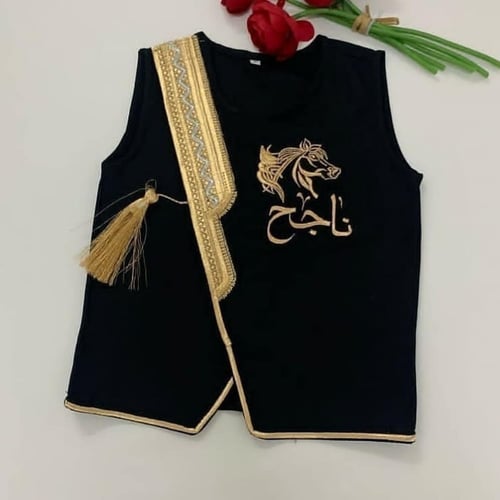 سديريات البشت اطفال بالاسم