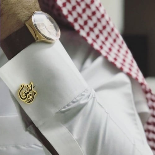 كبك بالاسم رجالي - ذهبي