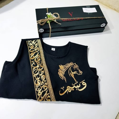 سديري اطفال بالاسم