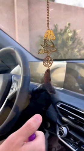 تعليقة استوداعيه خيل مع اسم