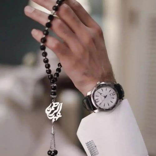 سبحه رجاليه بالاسم انيقه