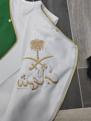 سديري العيد الوطني