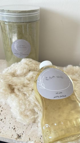 بكج صبخه الخلعه موجة الروح