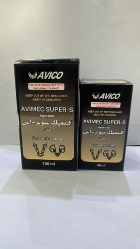 افيميك سوبر اس 100 مل